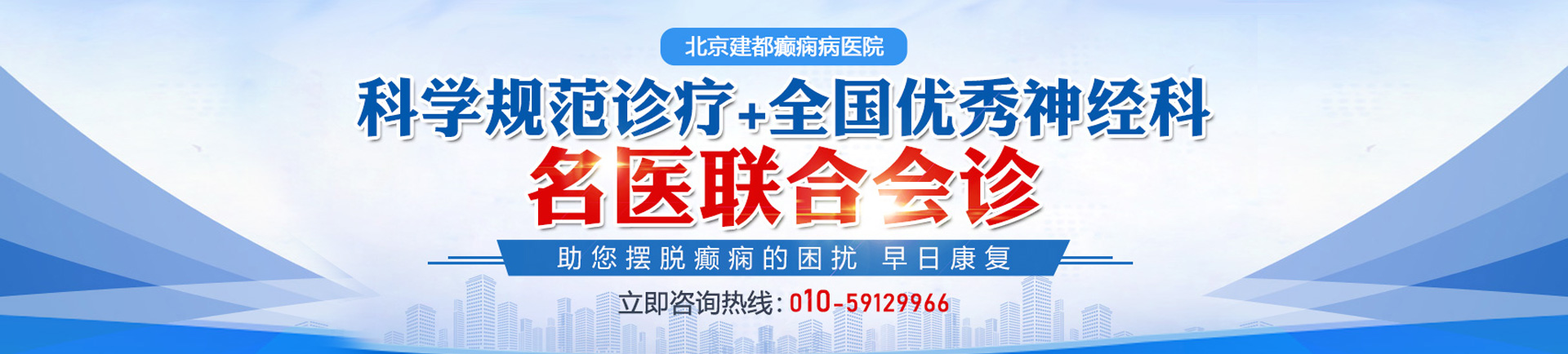 农村操逼操逼操逼视频北京癫痫病医院哪家最好